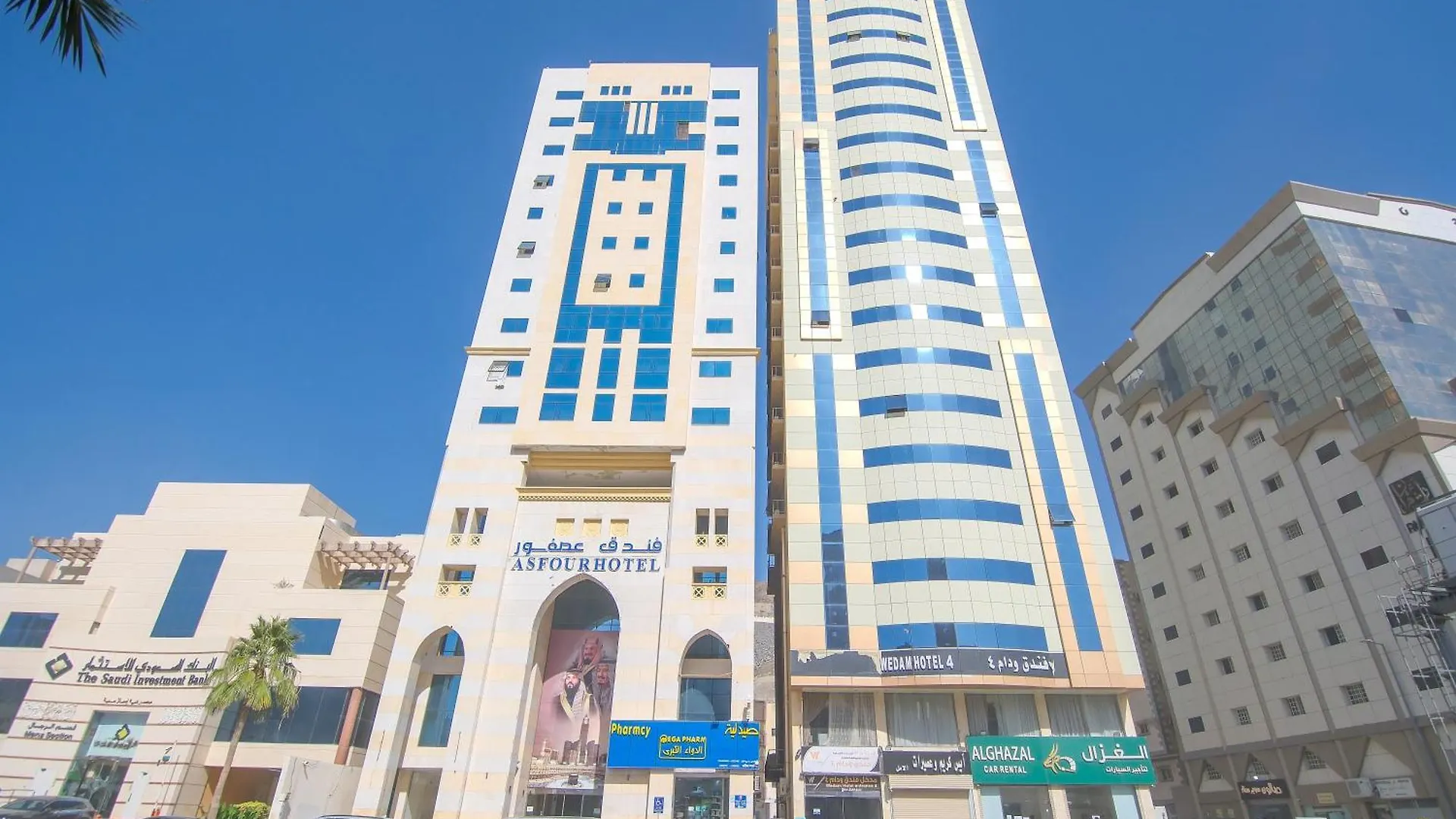 فندق عصفور 1 مكة 0*,